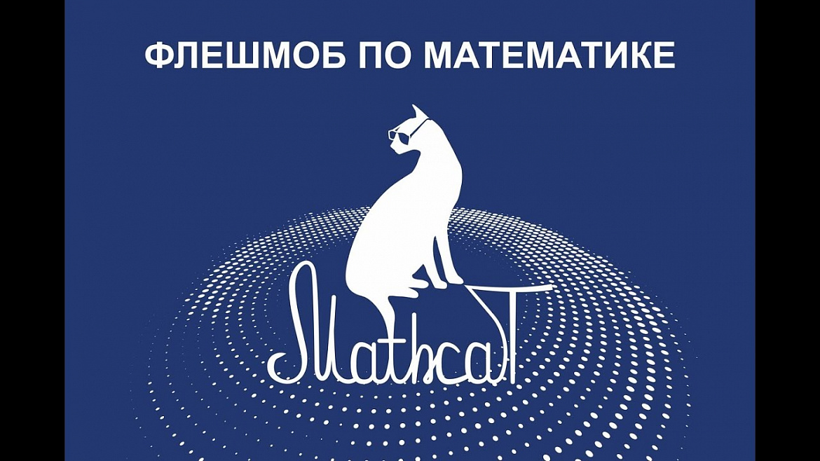 MathCat